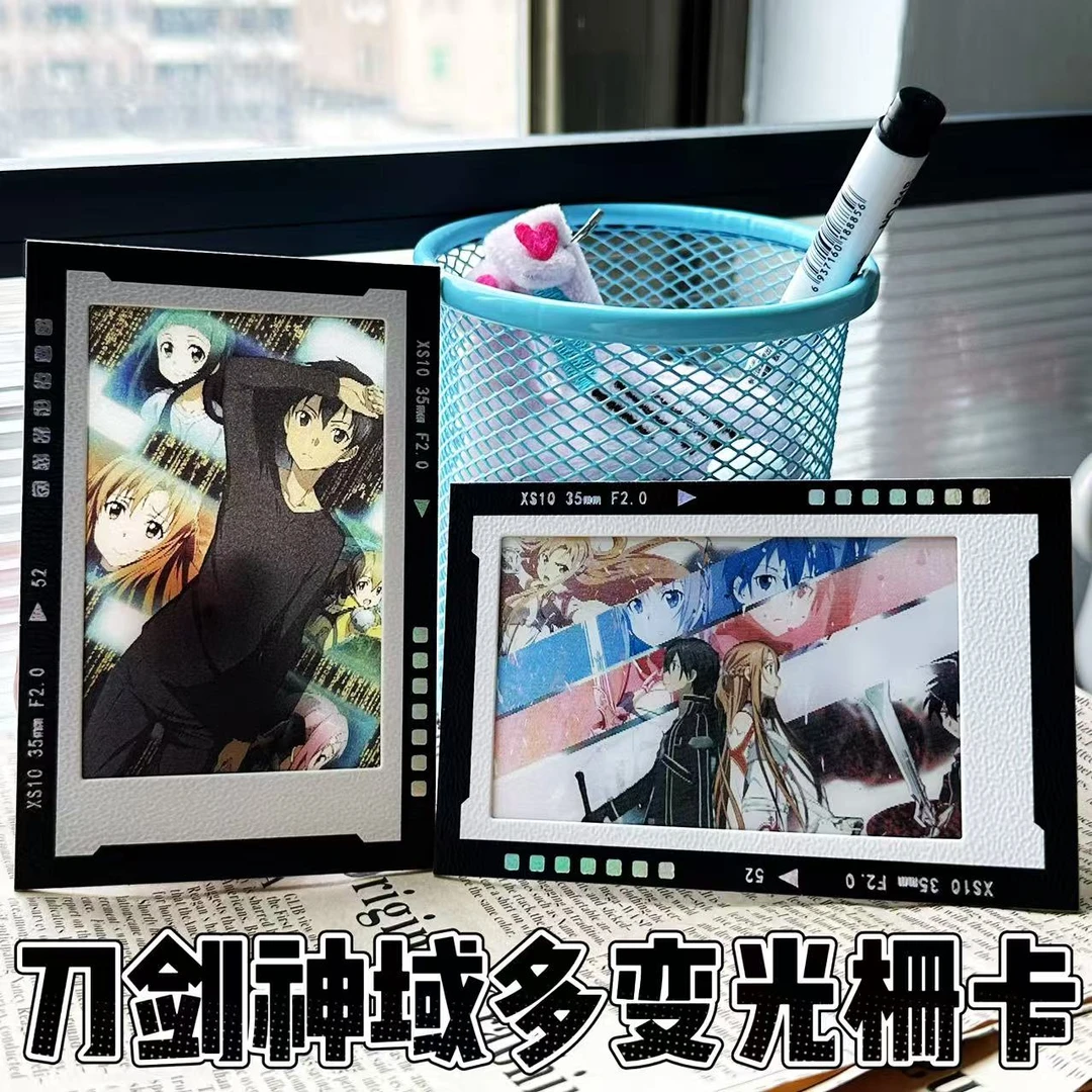 刀剑神域光栅卡桐人亚丝娜多变小卡光栅卡创意挂件送朋友