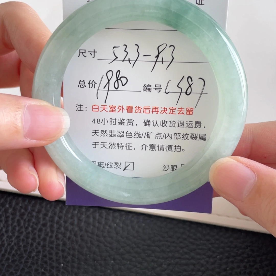 翡翠未镶嵌手镯翡翠手镯