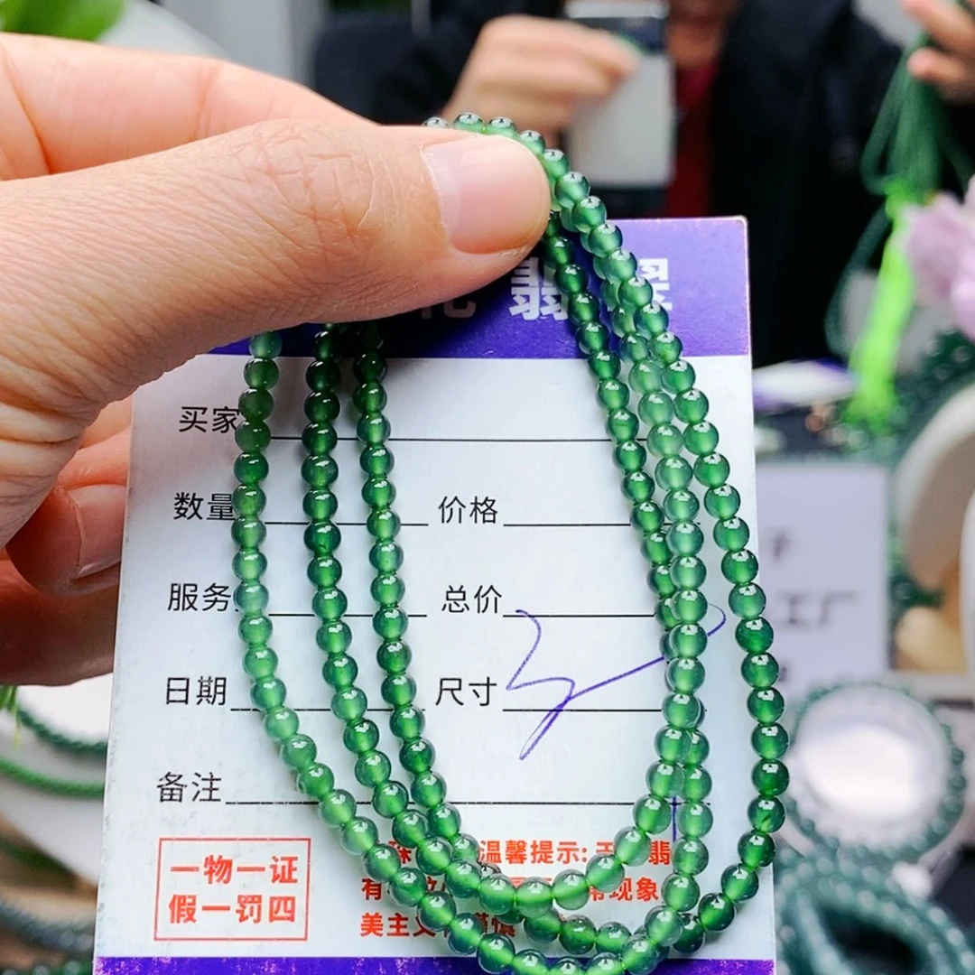 【闪购商品】未镶嵌手链翡翠