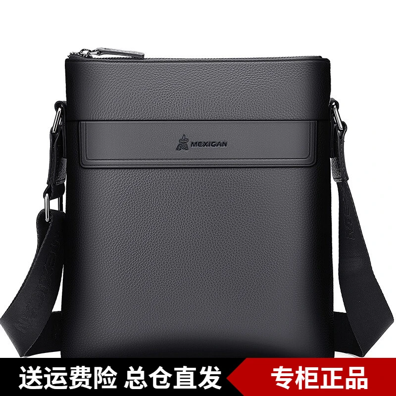 稻草人真皮单肩包男士牛皮竖款斜挎包韩版商务时尚青年休闲斜挎包