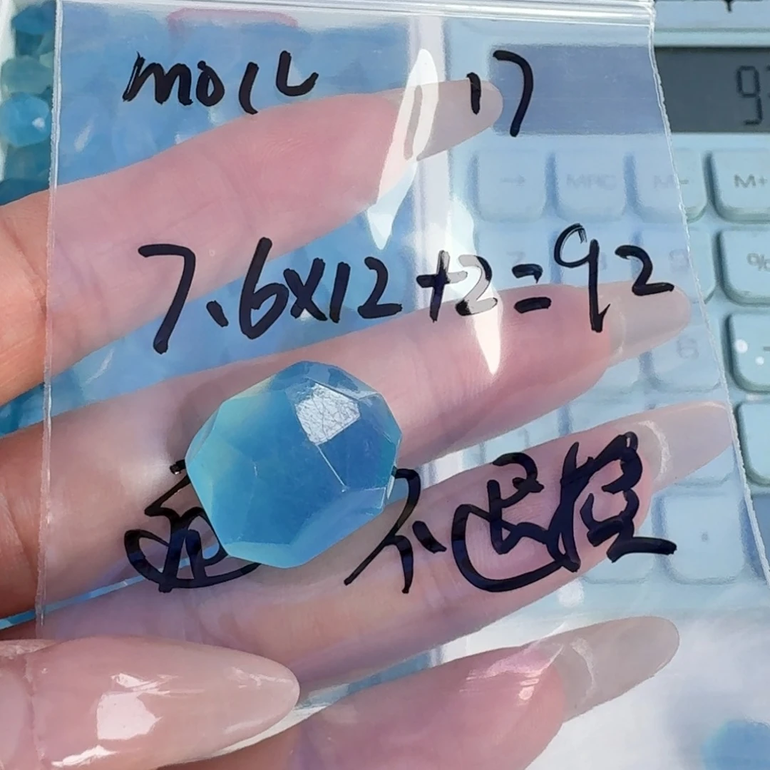 海蓝宝未镶嵌水晶先****~