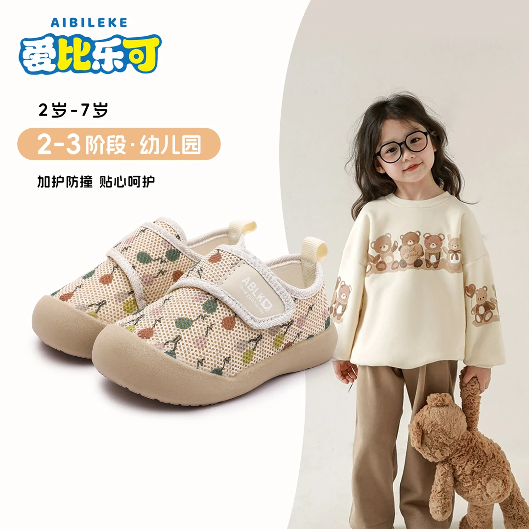 秋季女童单鞋软底幼儿园室内鞋男童机能鞋软底学步鞋防滑网面童鞋
