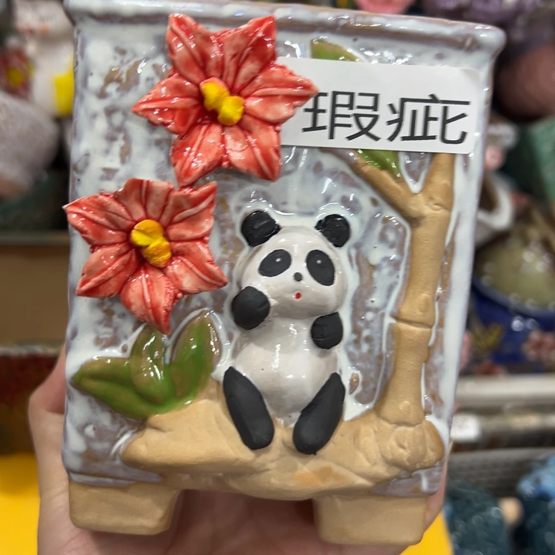 瑕疵510 花盆拍满20元发货，退款拉黑