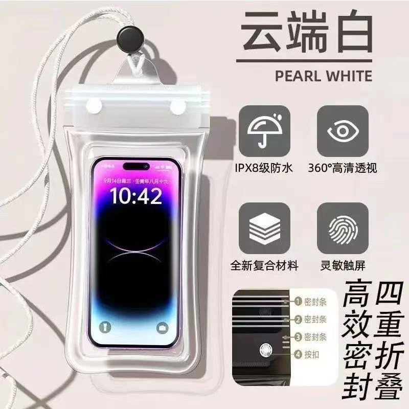 手机防水袋可触游泳漂流装备水下拍照气囊通用三折叠防水手机袋