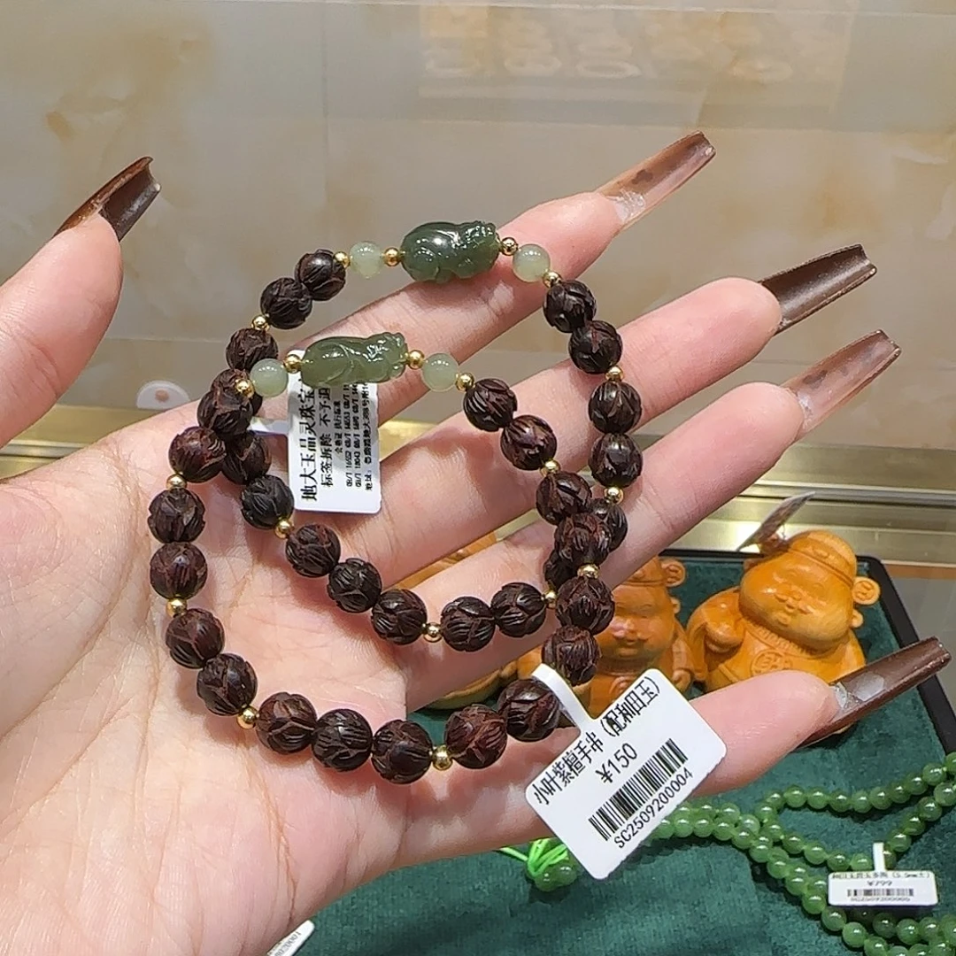 小叶紫檀8+多样发一国风大气