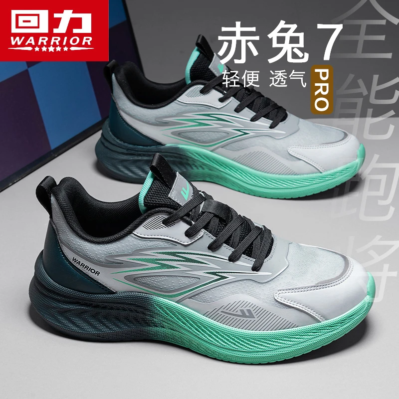 男鞋运动鞋男款2025新款春季透气网面超轻减震男士休闲跑步鞋子男