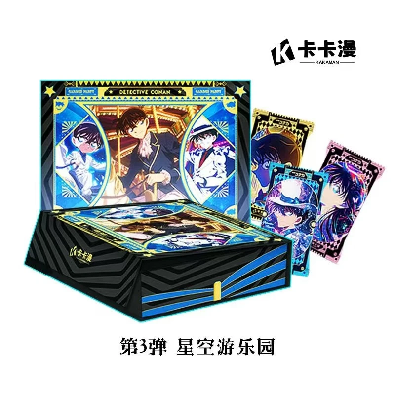 【大胃王】卡卡漫·第三弹「名侦探柯南」-星空游乐园 收藏卡牌