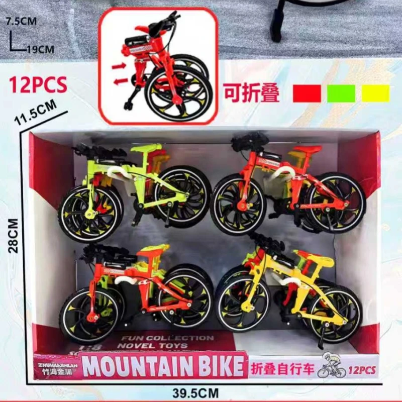 文具自行车模型【1盒到手12个】