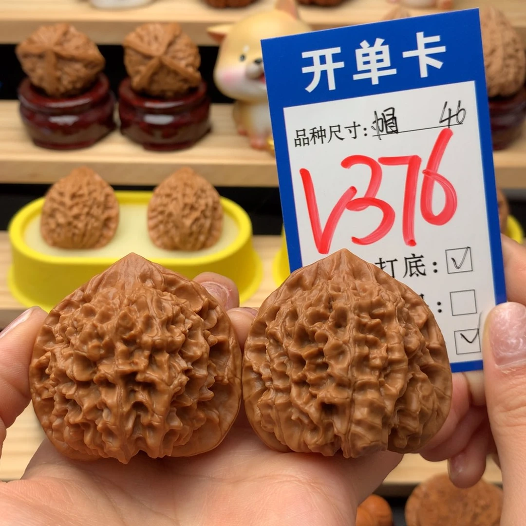 把件文玩核桃46尺官帽