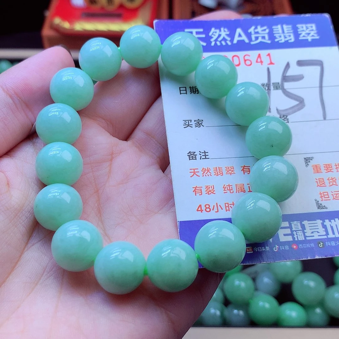 毛衣链未镶嵌翡翠13➕