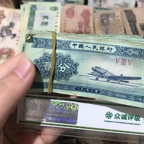 100张退市旧票福利品二分