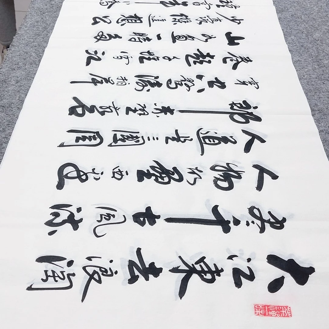 书法宣纸念奴娇中书协李保军老师手写
