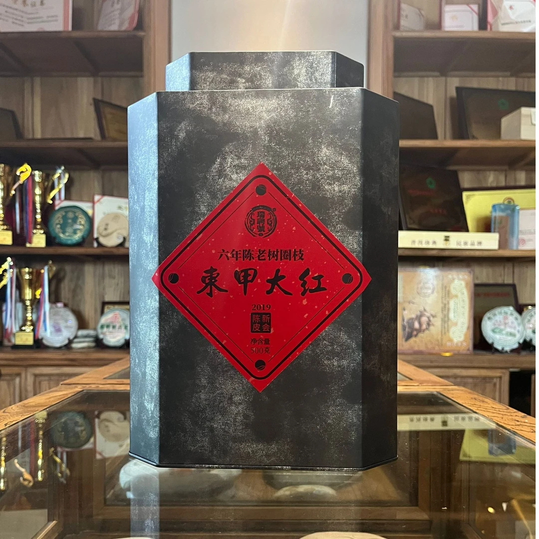 【东甲圈枝老树大红】2019年 新会陈皮（带试喝装）