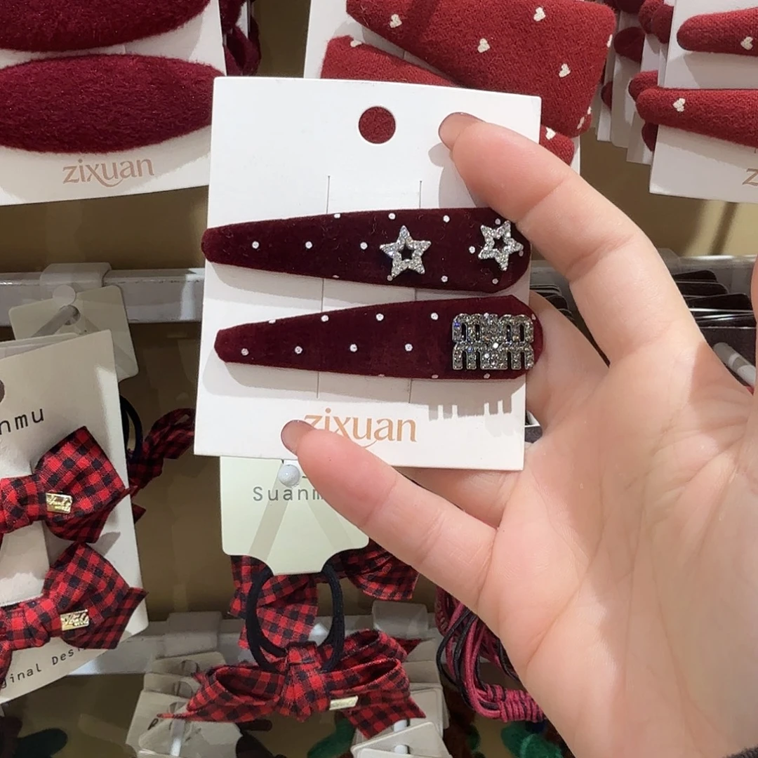 布艺非金属酒红三角