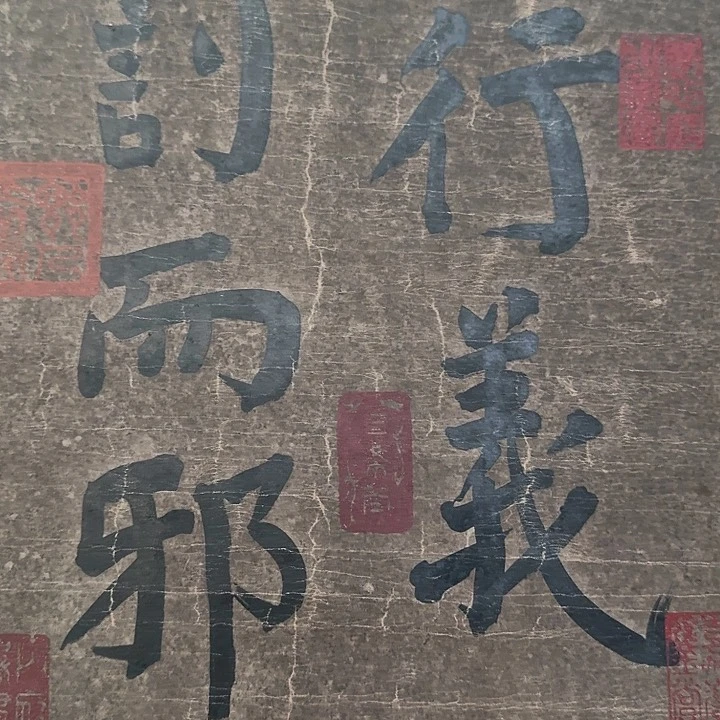 七*狼书法图，书法图挂画