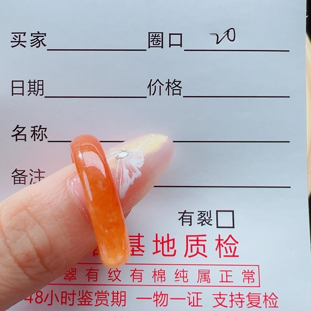 未镶嵌戒指翡翠用****7戒圈