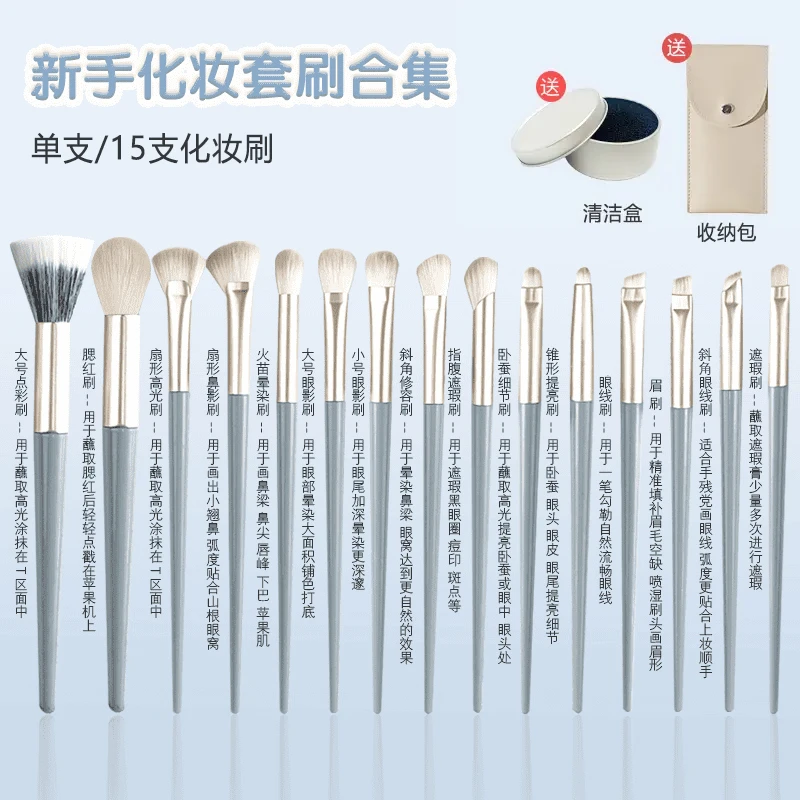 程十安同款沧州兰桥眼部化妆刷眼影刷鼻影晕染刷软毛化妆刷刀锋刷