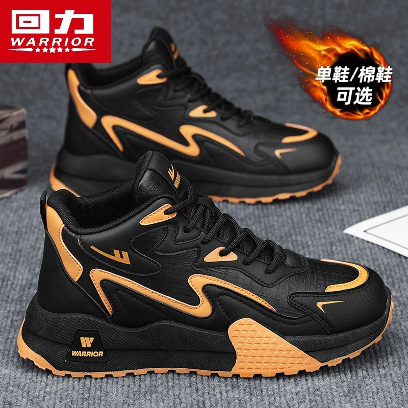 回力男鞋冬季2025新款高帮休闲板鞋厚底耐磨防滑黑武士潮流百搭鞋