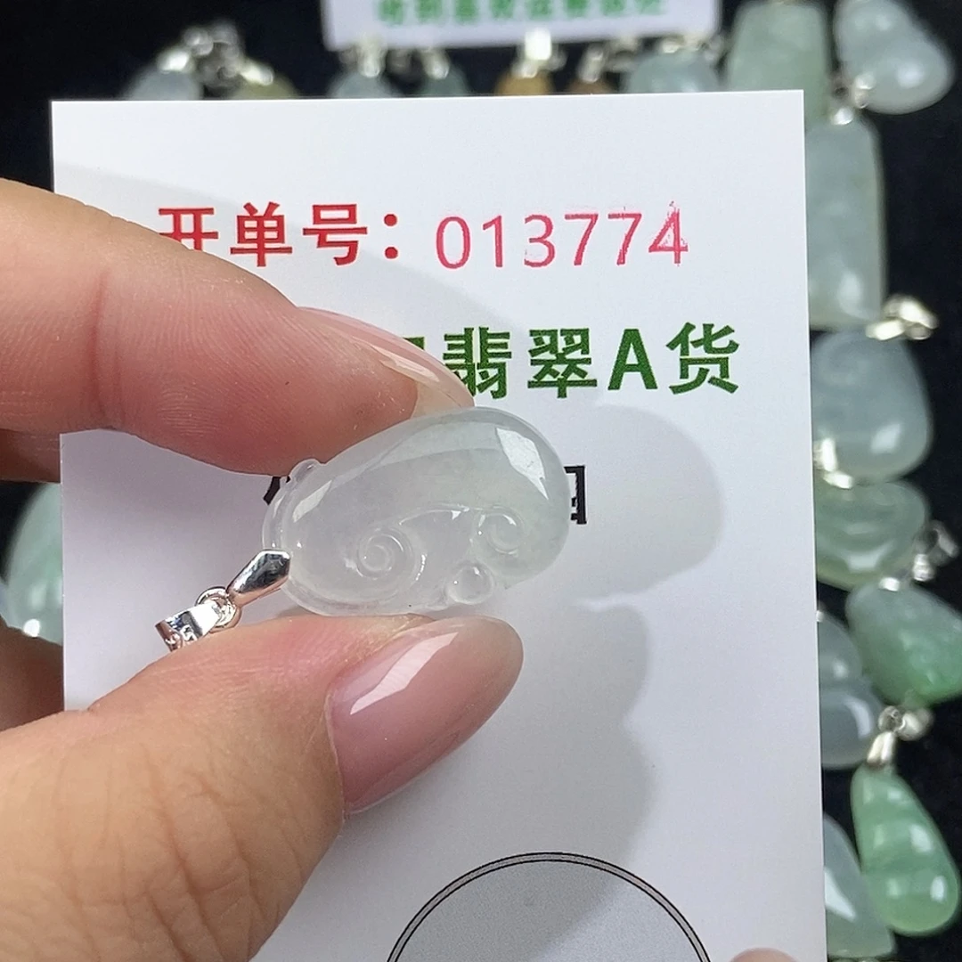 翡翠未镶嵌颈饰天然