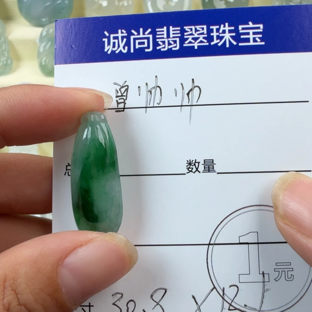 翡翠未镶嵌项链翡翠