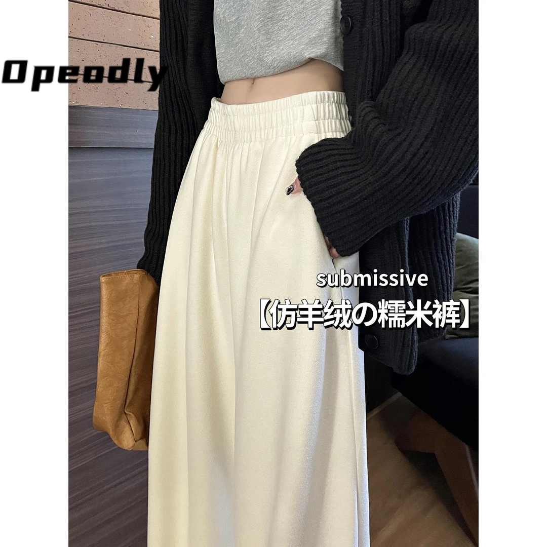 Opeodly白色糯米阔腿裤女2025新款秋冬季加绒垂坠感软糯运动休闲