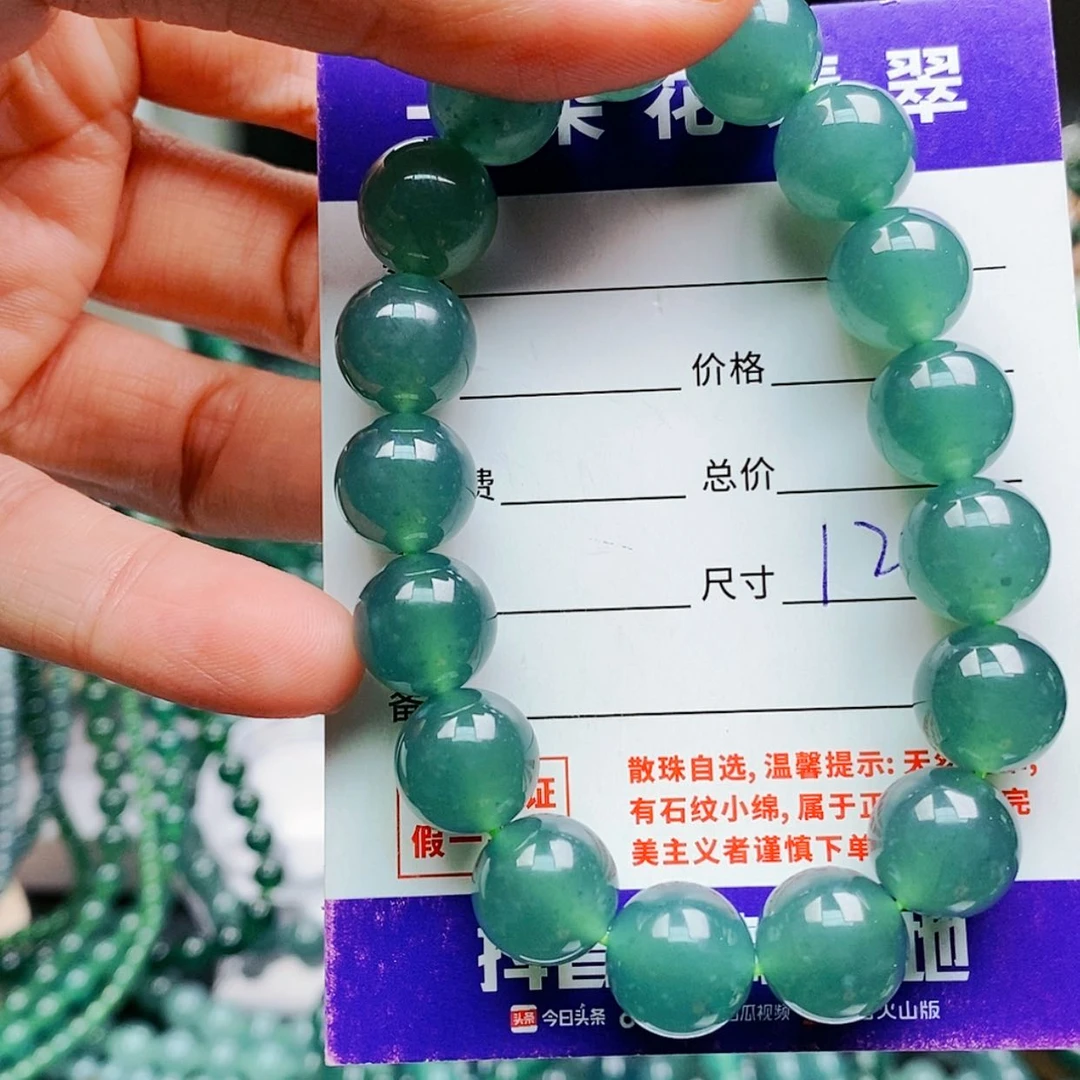 【闪购商品】未镶嵌手链翡翠翡翠
