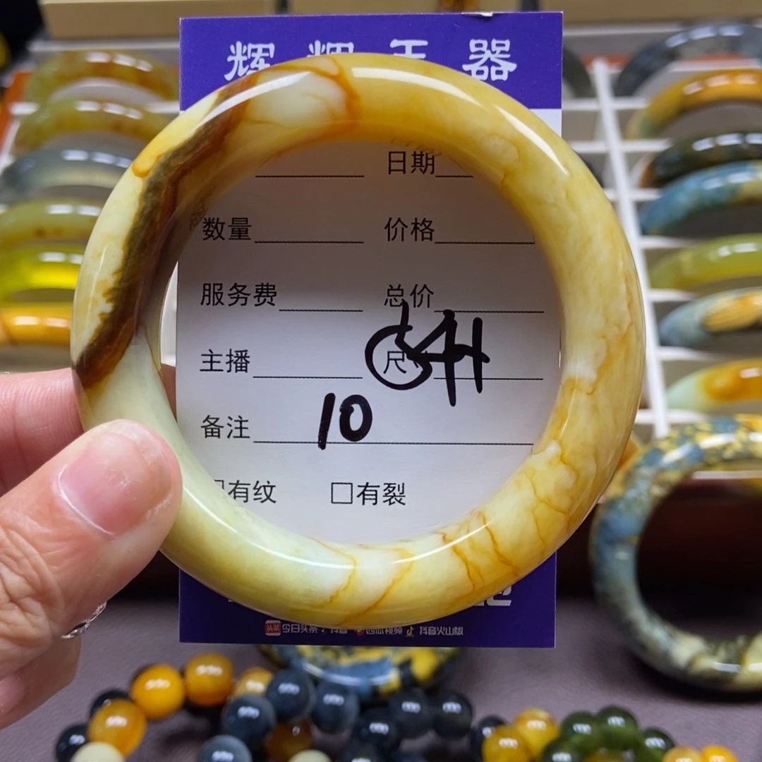 靓***儿未镶嵌蛇纹石玉手镯