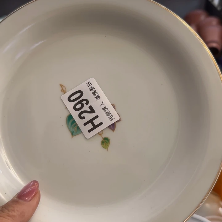春***华瓷片一物一拍感谢支持