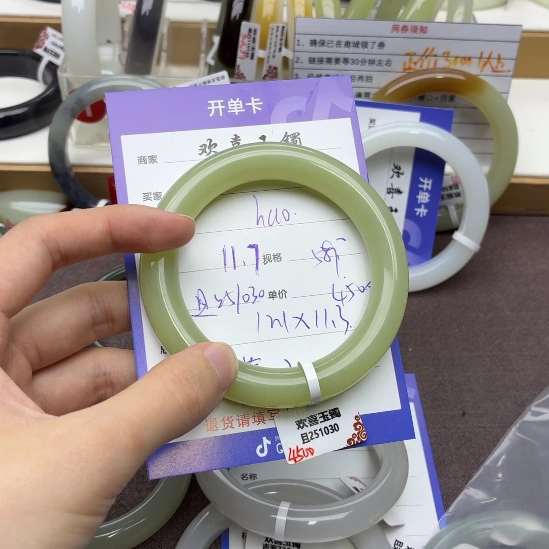 h***年和田玉未镶嵌手镯