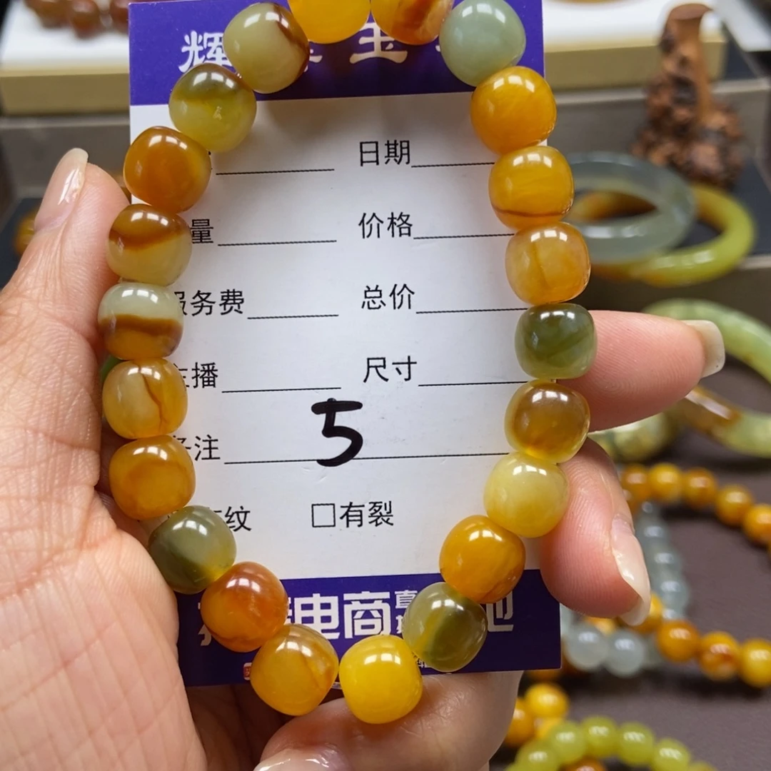 蛇纹石玉未镶嵌手串