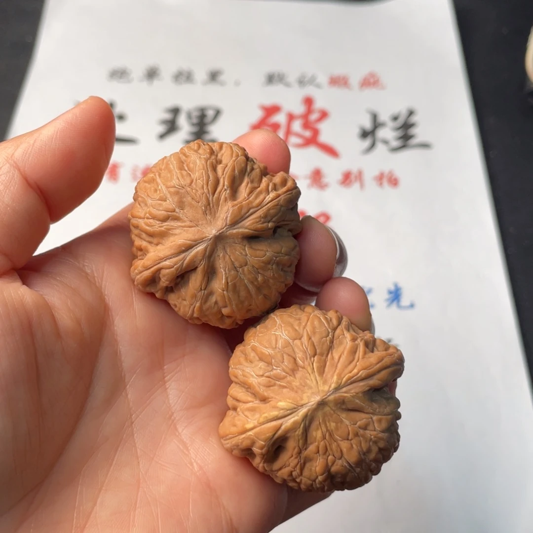 文玩核桃把件678。42铁锤有黄