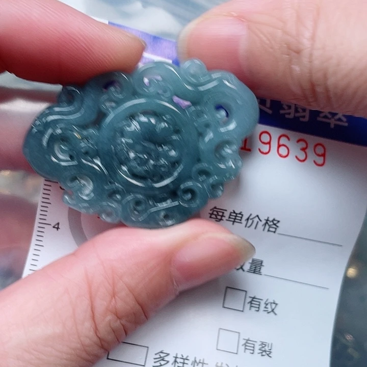 吊坠(赠链)未镶嵌翡翠