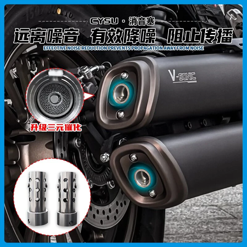 适用无极CU625消音塞 消音器 CU625三元催化消音器改装配件