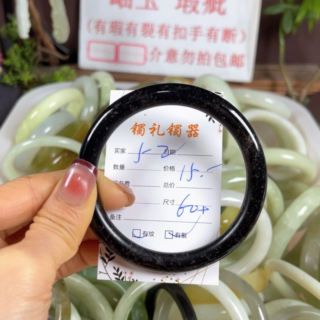 【闪购商品】蛇纹石玉手镯未镶嵌