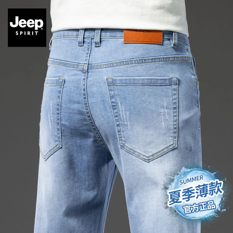 JEEP吉普浅色牛仔裤男款爆款2025新款弹力休闲直筒裤子男夏季薄款