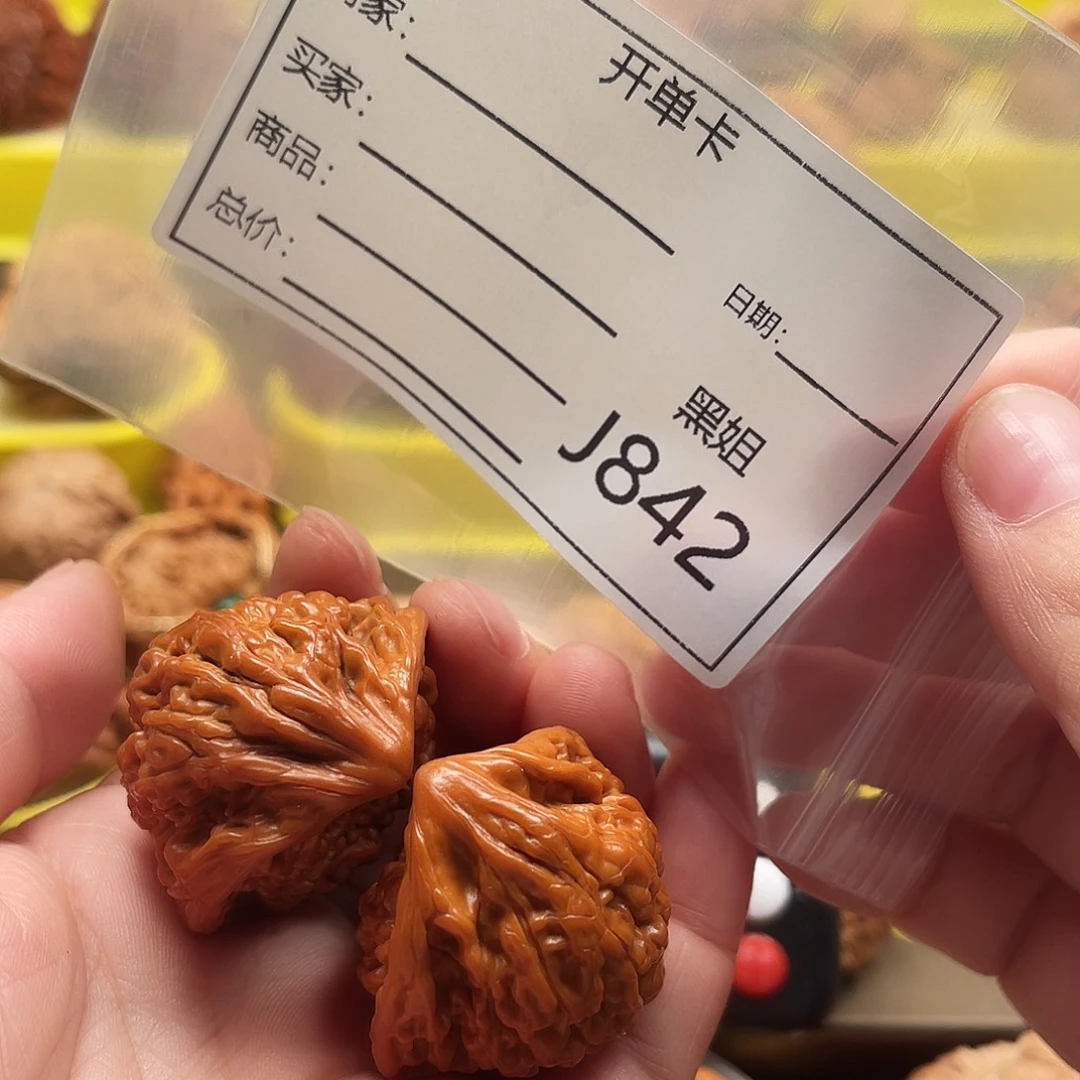 吊坠文玩核桃蛇王38