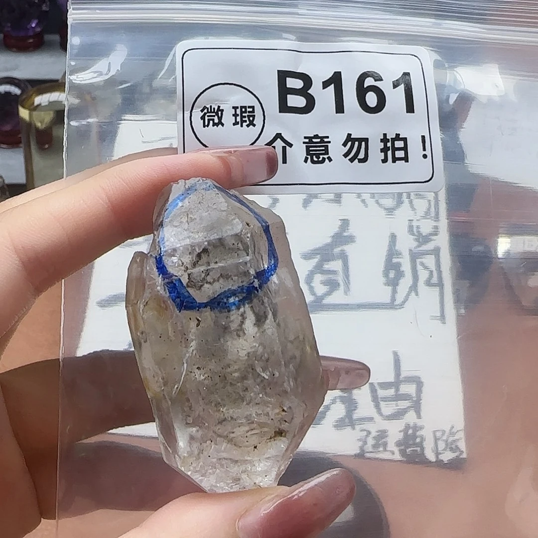 未镶嵌未镶嵌水晶b161