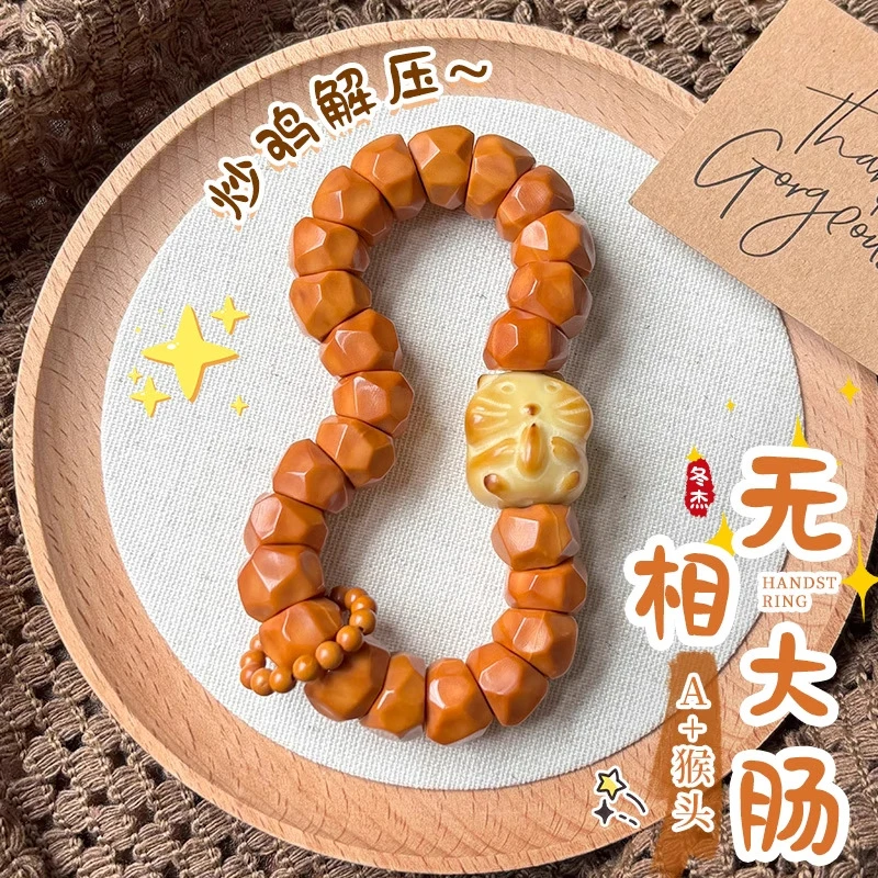 精品雕刻无相大肠猴头手串男绕指柔解压核桃文玩佛珠单圈