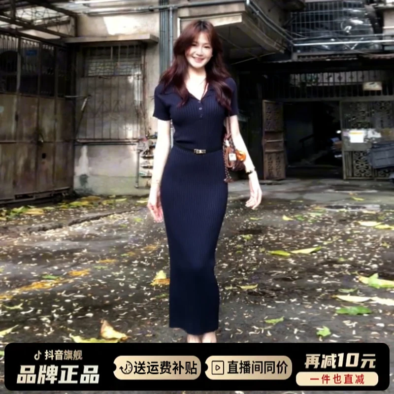 法式气质v领蓝色针织连衣裙女夏季2025新款修身收腰后妈包臀长裙