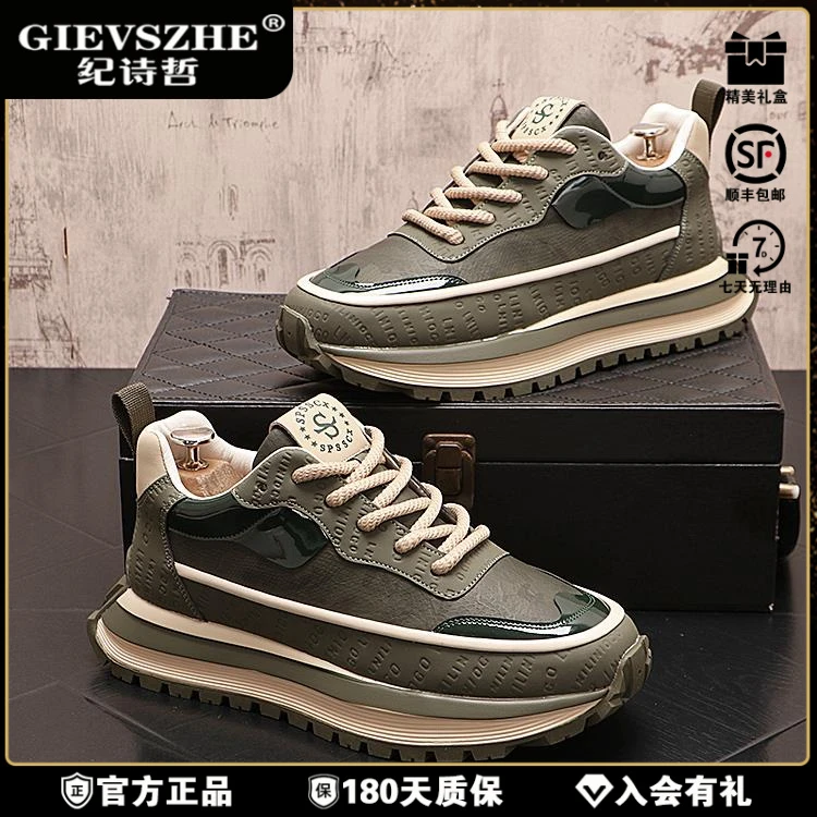 纪诗哲厚底潮流时尚休闲鞋增高老爹鞋冬季新款运动男鞋低帮老爹