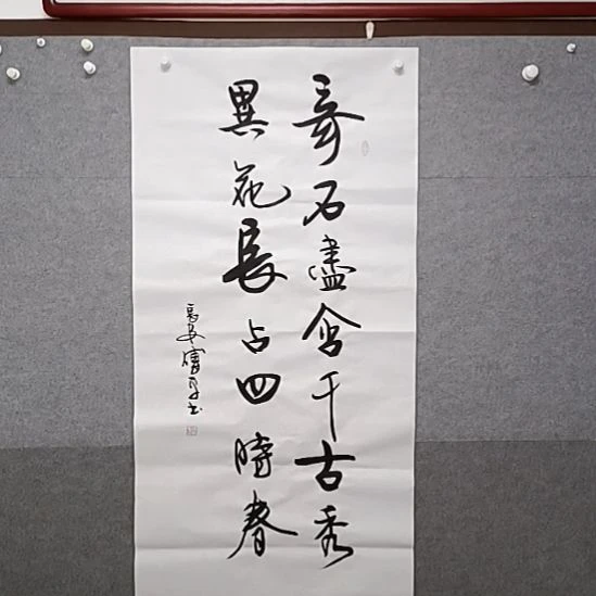 书法付先生，等四尺整张对的书法作