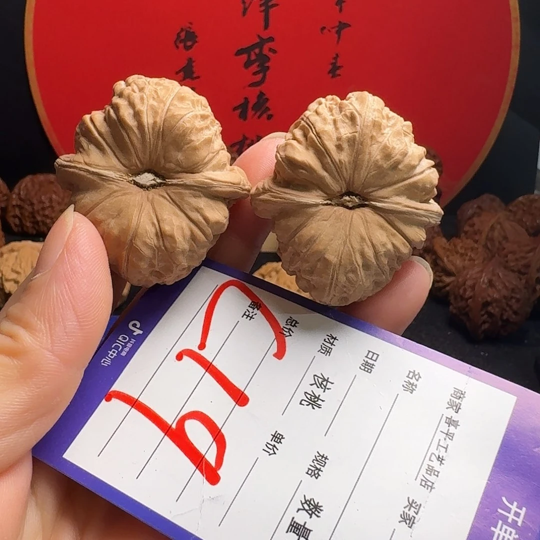 文玩核桃把件40肚44南瓜墩