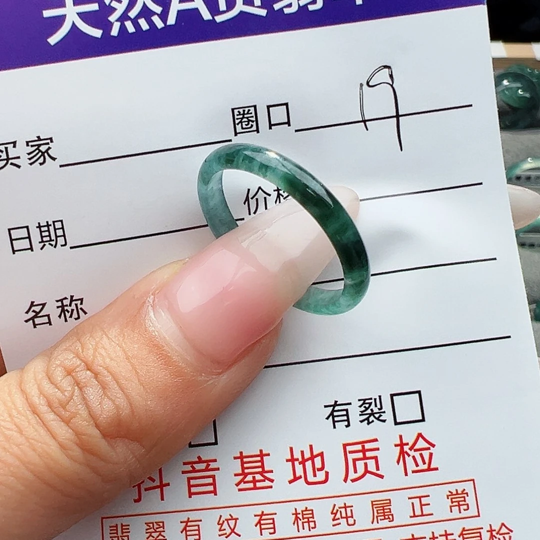 翡翠戒指未镶嵌彤****6天然