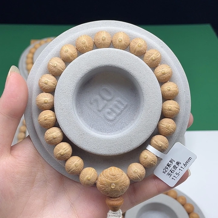 吊坠凤眼菩提S29系列