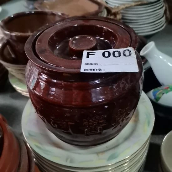 瓷器微瑕不退不换