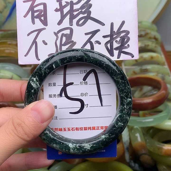 岫玉精品手环放漏