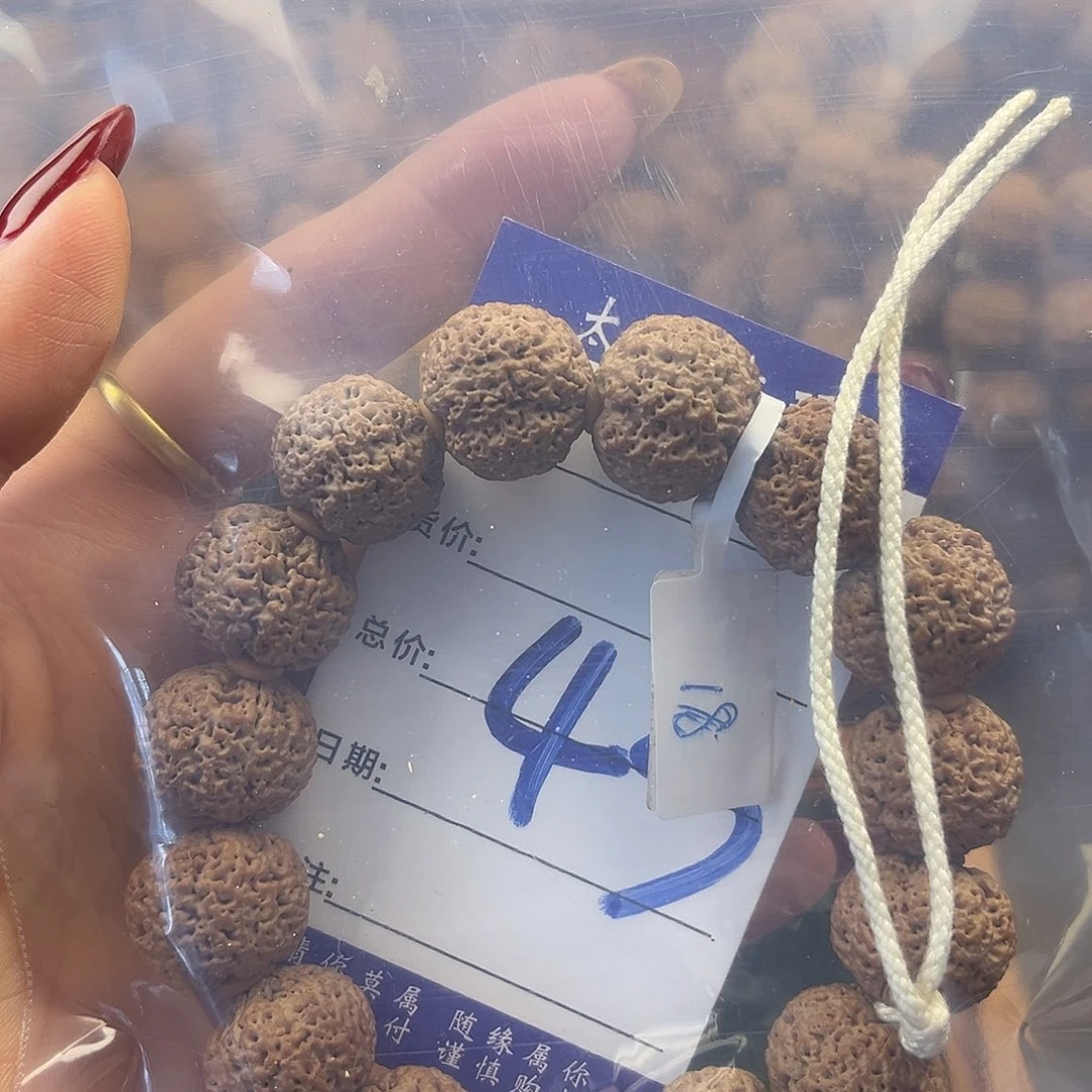 吊坠金刚菩提十八