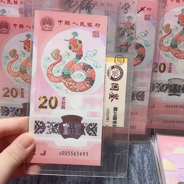 塑料005565691。。。。金马