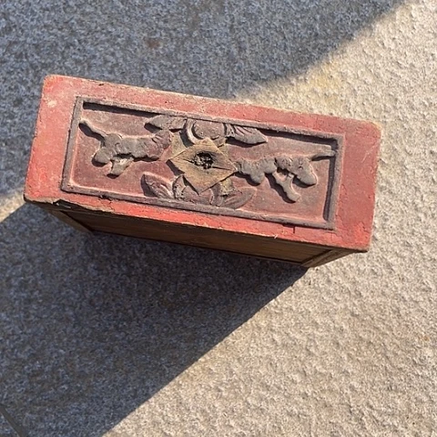 香榧木無***瀛一对情侣5元包邮