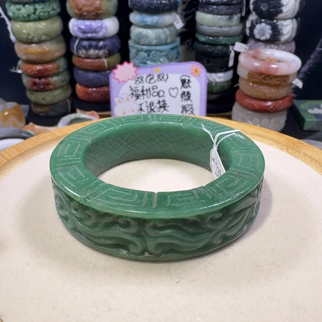 珐琅非金属3，88，福利
